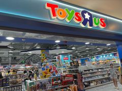 -TOYSRUS玩具反斗城(正大广场店)