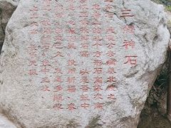 -茂陵博物馆