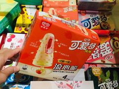 -百佳永辉超市(福田星河店)