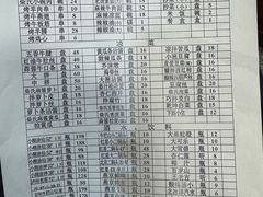 -柴氏风味斋(甘家口店)