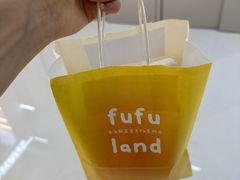 -fufuland·生乳舒芙蕾(北京·合生汇店)
