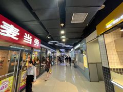 -北国商城