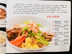 -奥华餐厅·老张记(台基厂店)