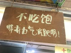 -新五爱道夜市