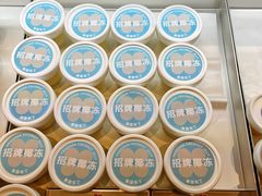 -红花点心局(护国寺店)