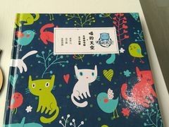-喵的天空名猫咖啡馆·撸猫·猫舍·用品