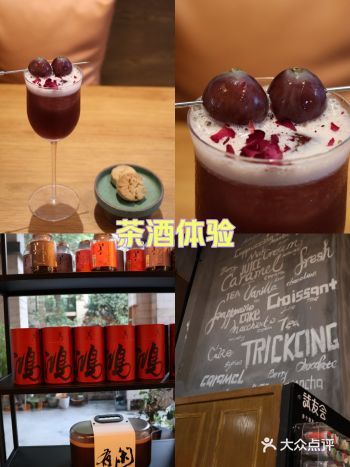 五联地铁口的茶饮店，分为一楼二楼位置蛮多的