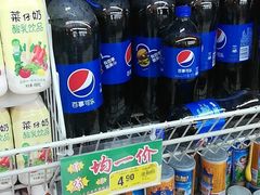 -大润发(鹤山店)