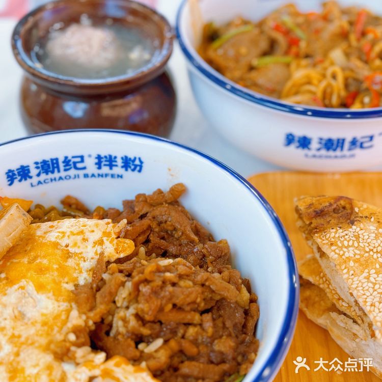 辣潮纪|小炒黄牛肉拌粉🍜你确定不来嗦一碗