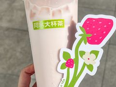 -阿水大杯茶(泉城路店)