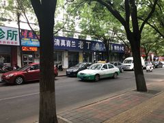 -老三羊汤【北兴隆街店】