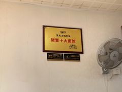 -里兆打面馆