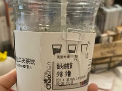 -茶月山·潮汕茶店(天河北店)
