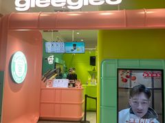 -gleeglee乐溢亦茶(合生汇店)