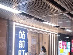 -乌石浦(地铁站)