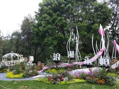 -人民公园(罗湖区)