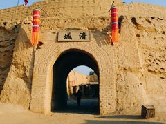 -镇北堡西部影城