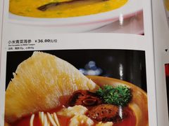 -红杏酒家(凤凰店)