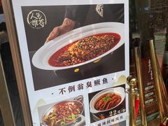 -不倒翁·安徽名菜楼(步行街店)