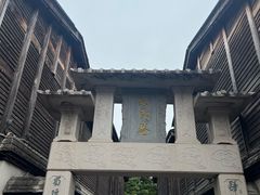 -三坊七巷历史文化街区