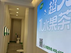 -茶屿水果茶(五彩广场店)