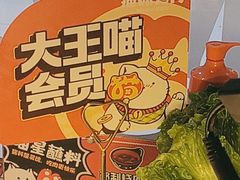 -猫抓烤肉(春熙路店)