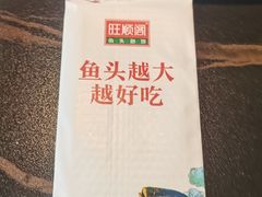 -旺顺阁·北京菜(大望路店)