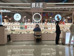 -天河领展广场