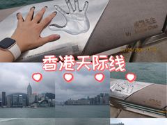 -星光大道