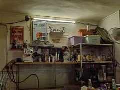 -康乐餐馆(台山商业城D座商场店)