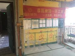 -恒彩家装·品质整装(集团店)