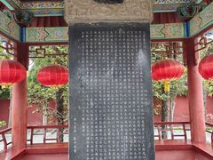 -包公祠