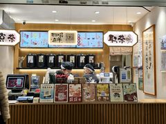 -拾叁茶(罗汉巷店)