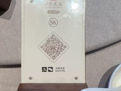 -四季民福烤鸭店(外滩外白渡桥店)