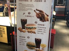 -百富烤霸 烤鸡汉堡(长江路店)