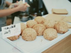 不麻人的麻圆-正南齐北·老街糯米团(洪崖洞店)