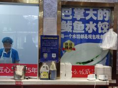 -北方饺子王·海肠捞饭·海鲜锅(山大店)