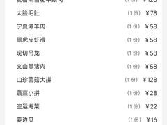 -云尊府云南菜·蒸汽石锅鱼(学清路店)