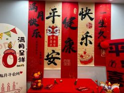 -禧悦府国际月子会所(总店)