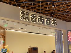 -陳香貴·兰州牛肉面(东方宝泰店)