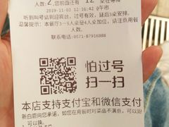 -新白鹿餐厅(城西银泰城店)