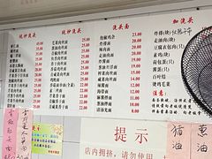 -老地方面馆(思南路店)