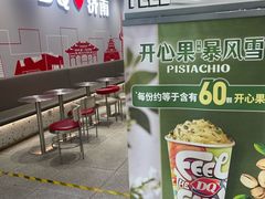 -DQ·蛋糕·冰淇淋(领秀城店)