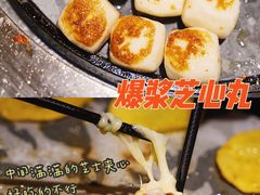 -么子烤肉(化龙池店)