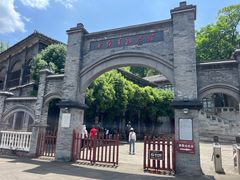 -土城古镇