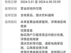 -桂满陇·杭州小馆(巴黎春天浦建店)