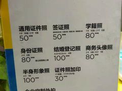 -方快-照相馆(金桥国际店)