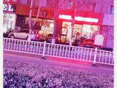 -三鼎甲烧烤城