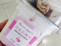 -好利来(高新枫叶广场店)