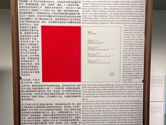 -上海当代艺术博物馆